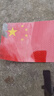 云车卫仕汽车强反光贴五星红旗车贴创意改装车身划痕遮挡贴纸电动车装饰贴 磁吸款国旗【15*10cm-2片装】 实拍图