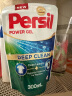 宝莹（Persil）进口洗衣液9大酵素4.4L家庭装99%除菌除螨抑菌强效去污护色 晒单实拍图
