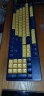 雷柏（Rapoo） V500PRO黄蓝升级款 104键有线背光机械键盘 PBT双色键帽办公游戏全键无冲可编程键盘 快银轴 实拍图