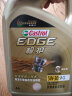 嘉实多（Castrol）极护 全合成机油 汽机油润滑油 5W-30 C2 SP级 4L 新老品交替发货 晒单实拍图