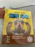 安心做自己绘本：超级乌龟+超级兔子+犯错误没关系+了不起的杰作共4册，缓解焦虑，正确看待荣誉和失败  实拍图