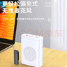 品士【领夹式】小蜜蜂扩音器教师专用蓝牙大功率音响喇叭上课领夹麦克风室外讲解便携播放器送礼 【无线领夹白】无啸叫+超大音量 【可插U盘+蓝牙外放+保护嗓子】 实拍图