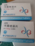 齐鲁 金络 卡维地洛片 10mg*28片 实拍图