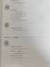 好玩又好用的创意班会（小学卷） 实拍图