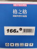 格之格166a硒鼓 带芯片适用惠普1188w硒鼓 hp1136w硒鼓 1188nw 1188pnw 1188a 1008a 1008w粉盒 w1660a易加粉 实拍图