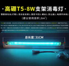 飞利浦（PHILIPS） 紫外线消毒灯家用杀菌灯商用学校紫外线灯幼儿园医疗紫外灯 15W灯管+国产灯架 长46厘米 一键开关款 实拍图