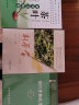 茶叶生物化学第3版 +制茶学第3版 +茶叶审评与检验第5版【全3册】中国农业出版社 实拍图