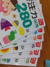 6册 幼儿学前专注力训练280题3-6岁幼小衔接数学逻辑思维游戏书 左右脑潜能开发观察力专注力训练游戏童书 专注力280题6册 实拍图