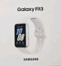 三星（SAMSUNG）Galaxy Fit3 智能手环/运动手环1.6英寸超高清AMOLED大屏/强劲续航/心率血氧健康监测 星系银 实拍图