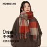 牧尔西纯羊毛围巾女生轻奢秋冬披肩高级感礼盒围脖妈妈教师节生日礼物 实拍图