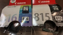 佳能（canon）PG815/CL816原装打印机墨盒 适用iP2780/MP288/MP236墨盒 原装815/816XL套装【不可加墨】 实拍图
