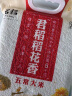 君稻（JUN DAO）五常大米 东北大米5kg 稻花香2号 甄选五常 大米10斤装 晒单实拍图