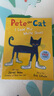 Pete the Cat 皮特猫平装大开本6册 I Love My White Shoes 我爱我的白鞋子等 原版进口 英文原版绘本 送音频 实拍图