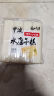 云山半切片年糕400g*2白年糕片炒年糕火锅食材 水磨年糕方便菜速食 实拍图