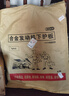 斯悦特 福特福睿斯发动机护板探险者福克斯下护板蒙迪欧锐际/界底盘装甲 3D全包围铝镁合金 05-18款 福克斯 实拍图