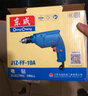 东成手电钻家用电动螺丝刀多功能电动工具J1Z-FF-10A自锁手电钻10mm东成电动工具 J1Z-FF-10A【300W】自锁夹头+多用附件 实拍图