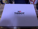 天梭（TISSOT）保价618 手表腾智无界系列男女同款瑞士石英胶带腕表运动表 实拍图
