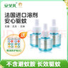 安贝儿叮叮电热蚊香液无香无味驱蚊室内插电家用驱蚊液灭蚊补充液加热器套装 【回购量贩】3瓶 蚊香液 线下门店超3万家 实拍图