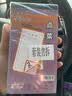 凯萨（KAISA）【超级爆款】饭店烧烤店点菜单酒水单二联20组无碳复写数据48K(173*94mm) 10本装 弓箭手 A-348401 实拍图