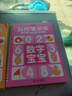 【时光学】儿童凹槽练字贴幼儿园控笔训练幼小衔接设计0基础练字帖控笔能力幼儿园练字本幼儿练字入门 实拍图