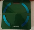 联想（LENOVO）智能体脂秤充电款 家用电子秤 减肥减脂专用精准体重秤 瘦身手机测量体重体脂一体秤 墨绿玉-充电款-智能蓝牙APP 实拍图