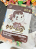 不二家（FUJIYa）高级牛奶糖 混合口味硬糖巧克力原味夹心喜糖婚庆百日宴糖果 巧克力夹心糖（约110颗）500g1袋 实拍图
