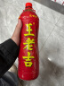 王老吉凉茶草本植物饮料 1.5L*6 大瓶装中华老字号(新老包装随机发货) 实拍图