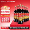龙徽夜光杯中国红甜型葡萄酒 国产热红酒甜酒整箱750ml*6瓶 年货送礼 实拍图