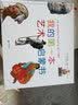我的第一本艺术启蒙书 实拍图