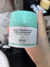醉象（DRUNK ELEPHANT）蓝罐多肽面霜 9种信号肽 抗皱舒缓滋润紧致50ml 实拍图