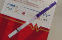 万孚（Wondfo）艾滋病检测试纸 HIV-TP梅毒抗体血液检测试剂 性病二合一  二联卡 实拍图