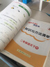 2022年春季 黄冈小状元作业本二年级语文下 部编人教版 教材同步训练 基础知识2年级语文二课二练随堂练习天天练 实拍图