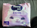 MOONY苏菲尤妮佳Q薄萌羽慕怡小羊驼纸尿裤尿不湿XL码33片(12-17kg)超薄 实拍图