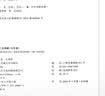 尖子生夺冠·二次函数（九年级）全国 开学季 实拍图