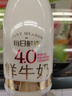 圣祥老北京瓷瓶酸奶180g*6瓶 乳酸菌发酵景区线下同款特产新鲜顺丰 实拍图
