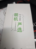 Apple iPhone12 苹果12 苹果12二手 二手苹果手机 二手5G手机 游戏手机 国行 蓝色 95新 128G 全网通（3期免息+赠豪华大礼包） 实拍图