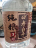 滏陽河老白干衡水酒67度76度高度白酒纯粮食酒75度高粱散桶装10斤泡酒专用河北 67度 5L 2桶 （优级品质）纯粮7号 实拍图