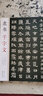 隶书千字文 周兴嗣 赵孟頫 顾苓 席夔 隶书千字文 毛笔书法隶书字帖附简体旁注 江西美术出版社 实拍图