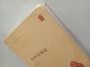 水经注校证 精装中华国学文库中华书局自营正版简体横排标点版 实拍图