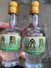 文君酒 白酒 小酒版 45度情怀装 浓香型 剑南春集团宴请送礼 45%vol 125mL 4瓶 组合装 实拍图