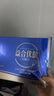 乾翊益合优健乳清蛋白粉方便食品分离蛋白粉便携式营养品10g*20袋/盒 1盒体验装【10天用量】 实拍图
