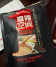 麻辣空间 麻辣味清油火锅底料油四川特产植物红油无渣火锅底料菜籽油调料 无渣清油260g*2 实拍图