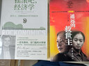 摇滚吧，经济学 实拍图