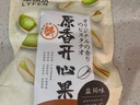 来伊份原香开心果100g盐焗味坚果炒货休闲零食山货干货零食 实拍图