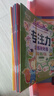 专注力贴贴画训练儿童贴纸书0-3-6岁幼儿宝宝早教益智玩具 【有点上瘾】9本 专注力训练 实拍图