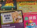 点读版成语聪明宝贝学前必读书 儿童绘本3-6岁0-2岁经典故事4-6岁幼儿园推荐大班儿童早教启蒙书故事书 支持老版小猴皮皮点读笔 点读书 实拍图