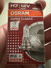 欧司朗（OSRAM）远亮型卤素灯SUP升级款汽车大灯远近光灯增亮30% H7 12V 65W 单只 实拍图