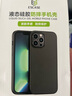 ESCASE 苹果iphone13手机壳液态硅胶保护套新升级全包防摔超薄男女软壳 玉石白SG-01 实拍图