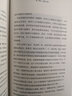 自营 人类的未来 加来道雄 移民火星 星际旅行 永生以及人类在地球之外的命运 不可思议的物理 量子霸权 中信出版社科普图书推荐读本 实拍图