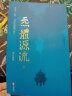 【官方正版现货速发】炁體源流（炁體气体无体源流炁体源流、）+米晶子济世良方+八部金刚功八部长寿功+张至顺道家养生智慧 中医古籍华龄出版社 米晶子著 黄中宫道观 张至顺道家养生哲学书籍 张至顺全套5册【 实拍图